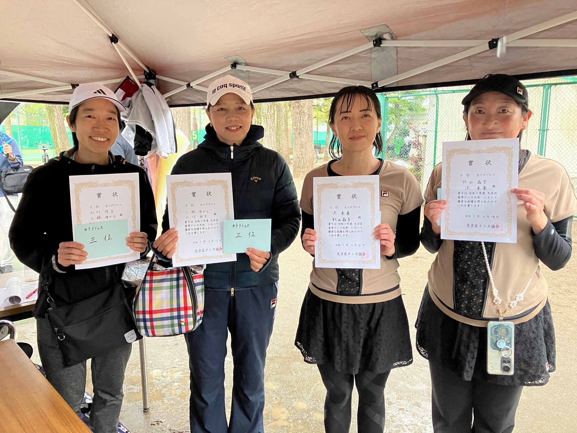 2025年 春季大会