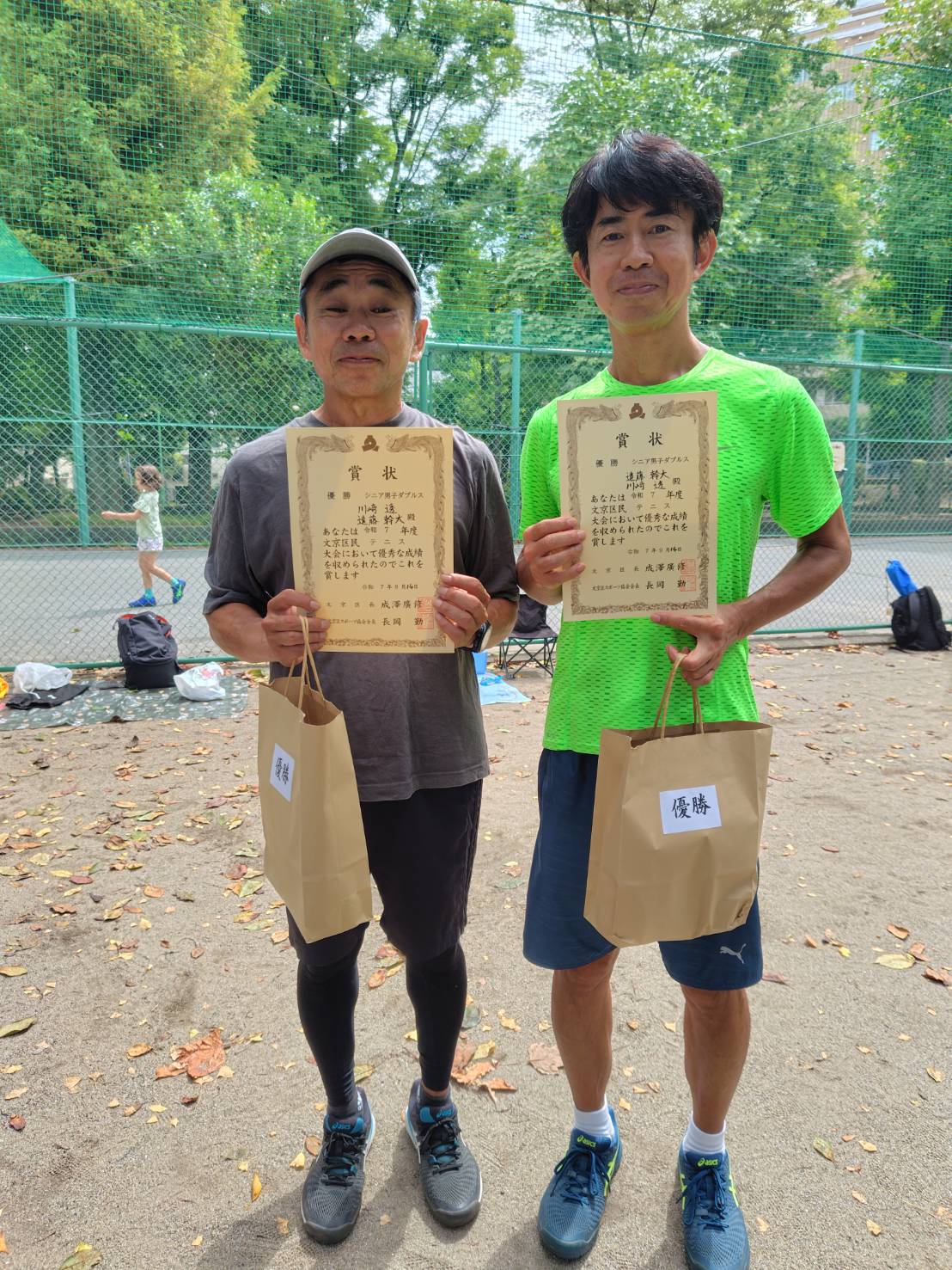 2025年 区民大会