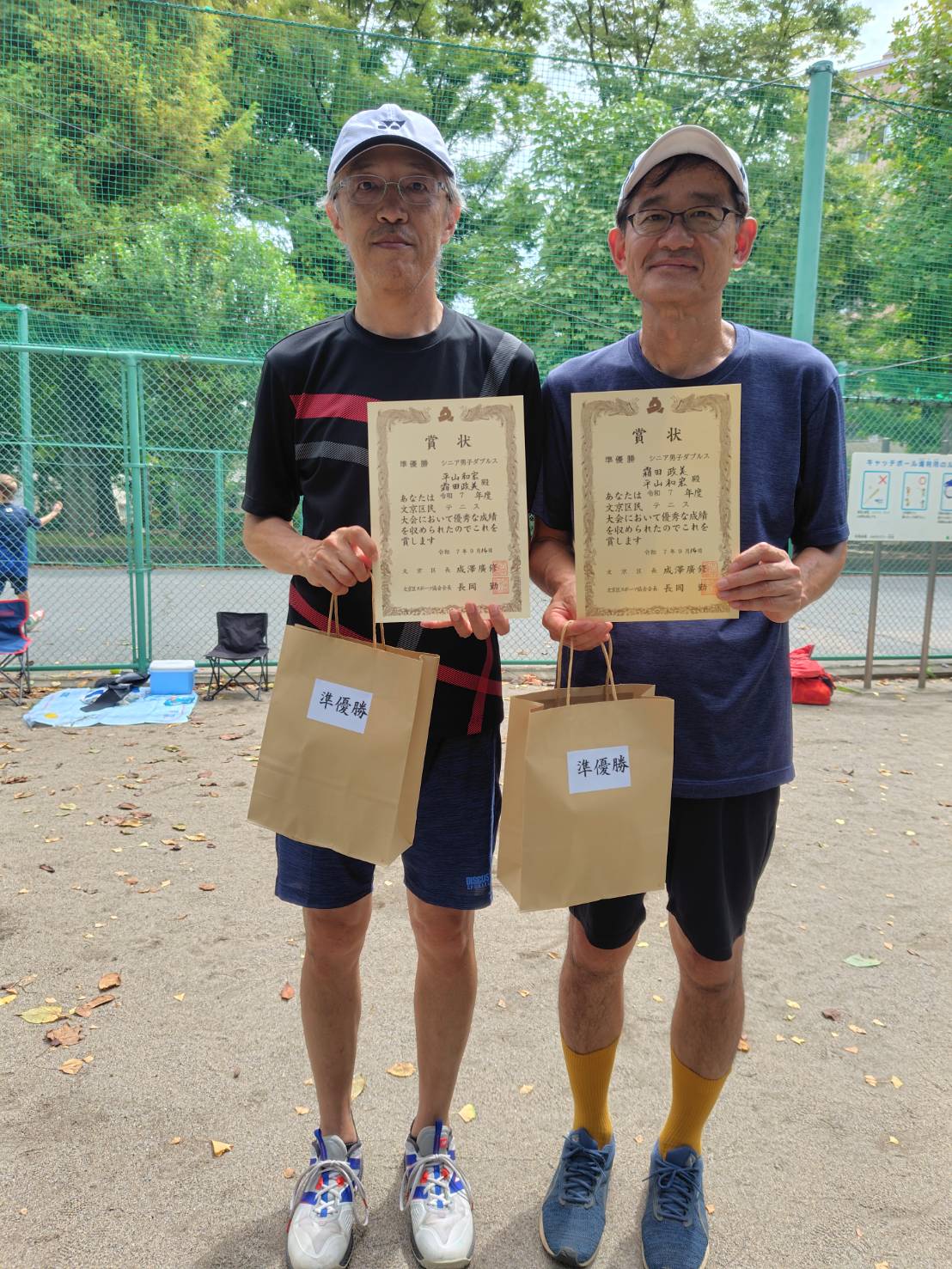 2025年 区民大会