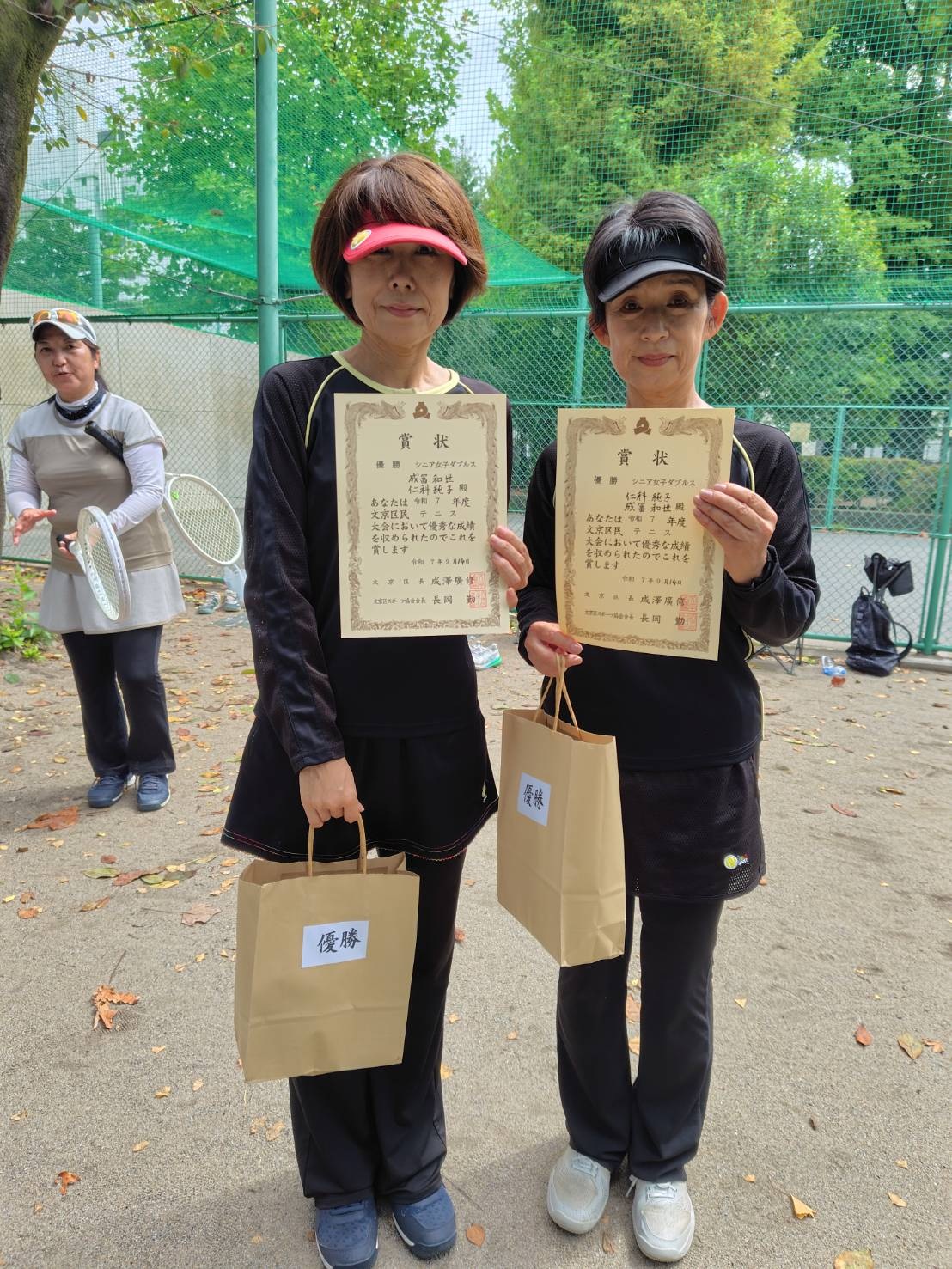 2025年 区民大会