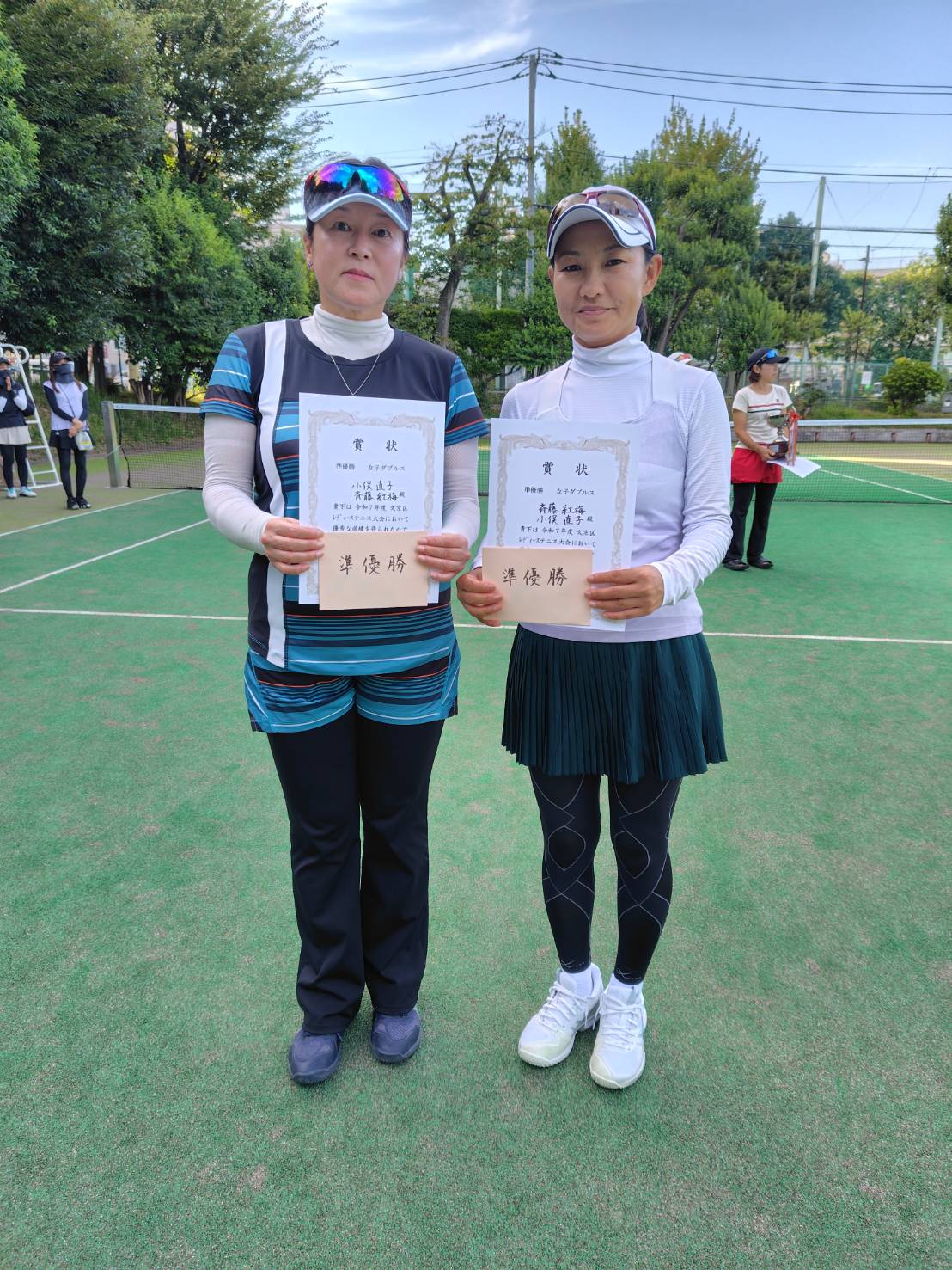 2025年 レディース大会