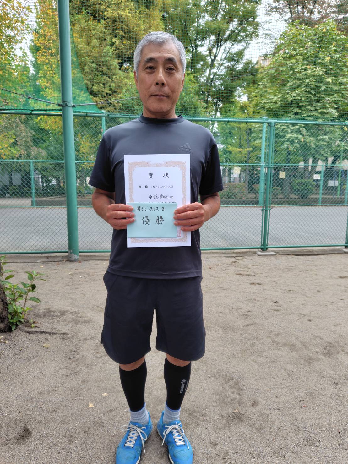 2025年 シングルス大会