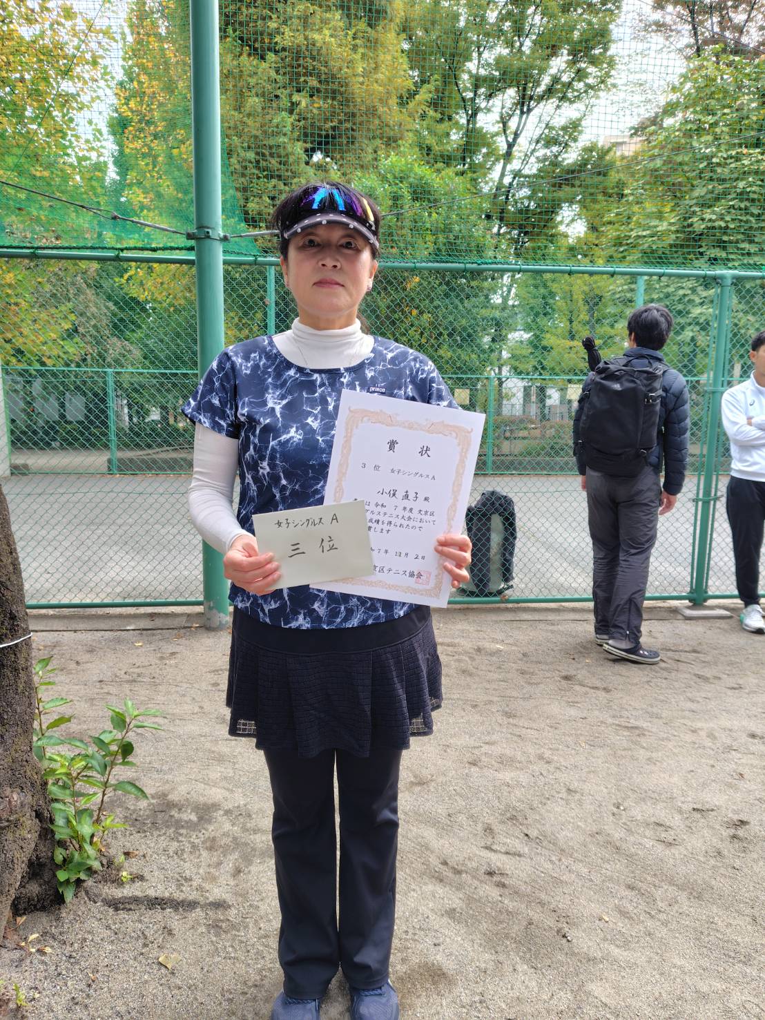 2025年 シングルス大会