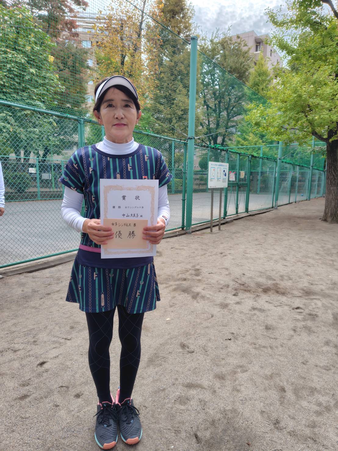 2025年 シングルス大会