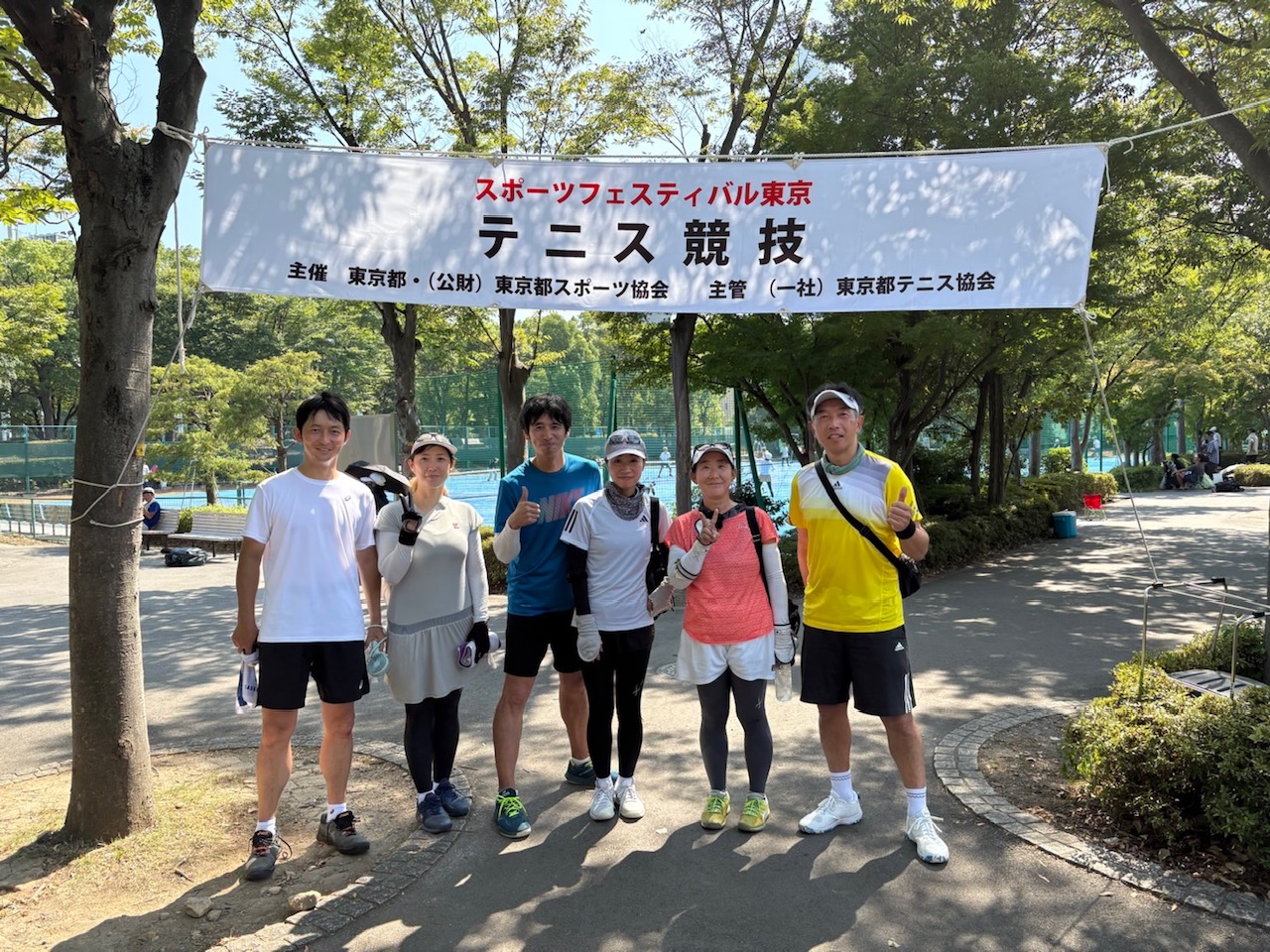 2025年 ミックス大会